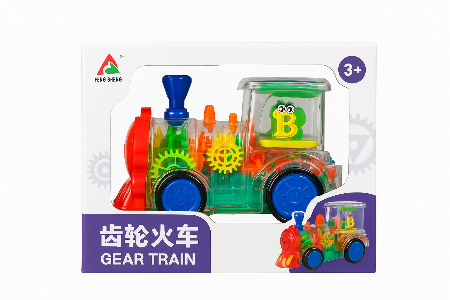 Gear Train